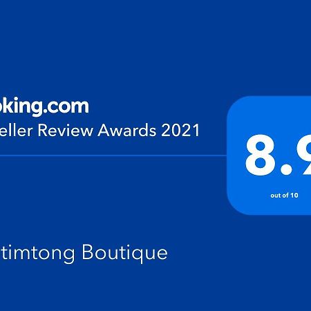 Tubtimtong Boutique Hotel Nai Yang-stranden Eksteriør billede