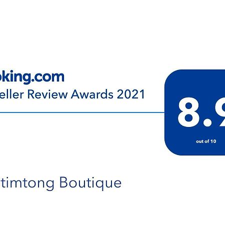 Tubtimtong Boutique Hotel Nai Yang-stranden Eksteriør billede